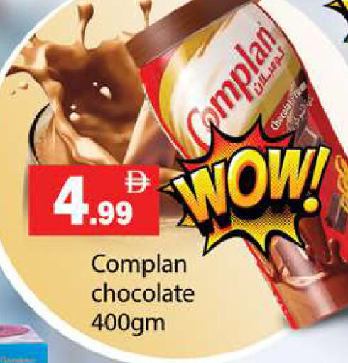 available at جلف هايبرماركت ذ.م.م in الإمارات العربية المتحدة , الامارات - رَأْس ٱلْخَيْمَة