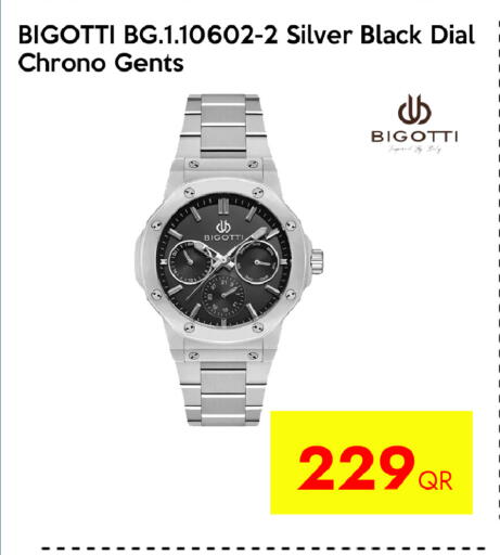 available at iCONNECT  in Qatar - Umm Salal