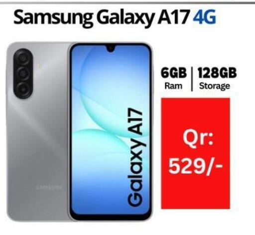 available at Majid Mobile Shop in Qatar - Al Wakra