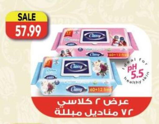 available at El.Husseini supermarket  in Egypt - Cairo