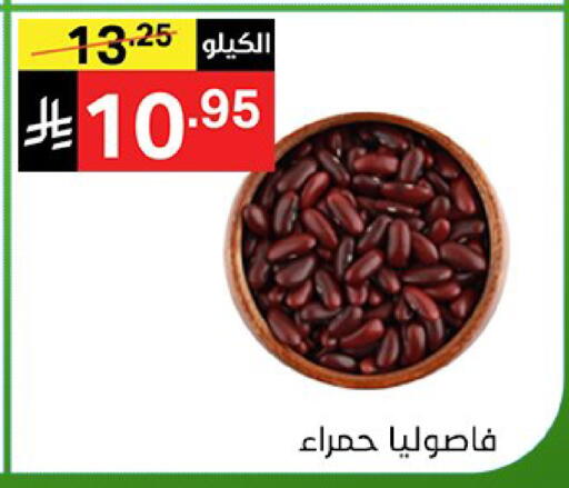 available at نوري سوبر ماركت‎ in مملكة العربية السعودية, السعودية, سعودية - جدة