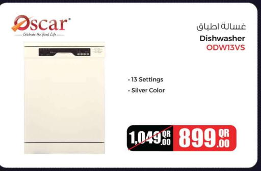 available at سفاري هايبر ماركت in قطر - الريان