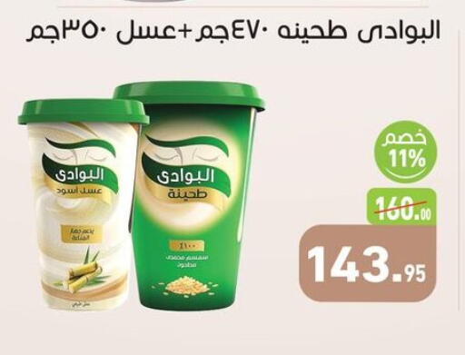 available at Othaim Market   in Egypt - Cairo