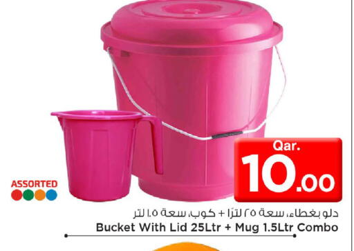 available at مارك & سيف in قطر - الضعاين