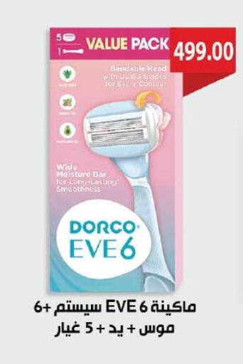 available at Royal House in Egypt - Cairo