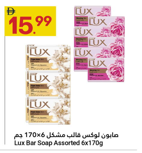 available at Grand Emirates Market in UAE - Abu Dhabi
