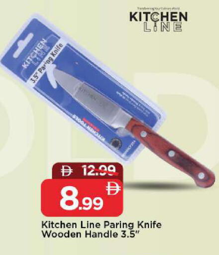 available at Mark & Save in UAE - Abu Dhabi