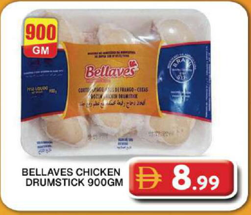 available at Grand Hyper Market in UAE - Dubai