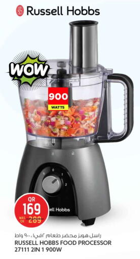 available at سفاري هايبر ماركت in قطر - الريان