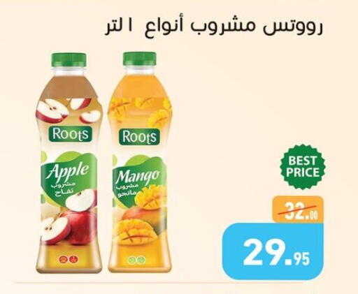 Mango Apple available at Othaim Market   in Egypt - Cairo