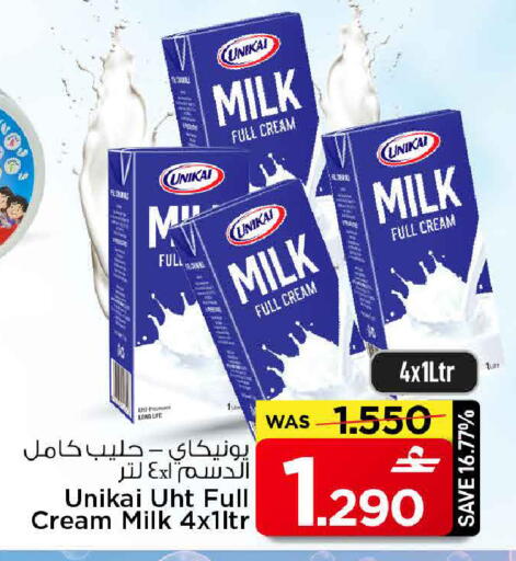 available at MARK & SAVE in Oman - Muscat
