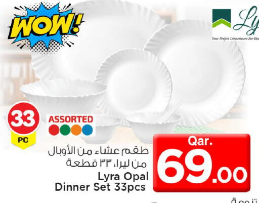 available at Mark & Save  in Qatar - Al-Shahaniya