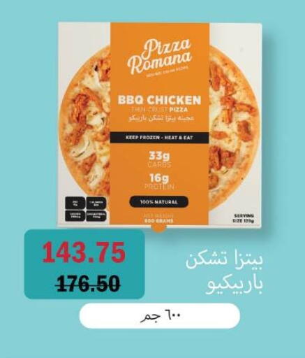 available at Royal House in Egypt - Cairo