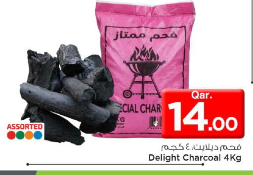 available at مارك & سيف in قطر - الضعاين