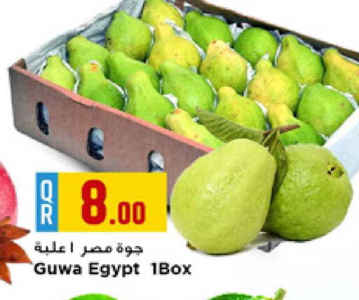 from Egypt available at مرزا هايبرماركت in قطر - الشحانية