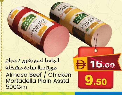 available at SAFARI HYPERMARKET  in UAE - Ras al Khaimah