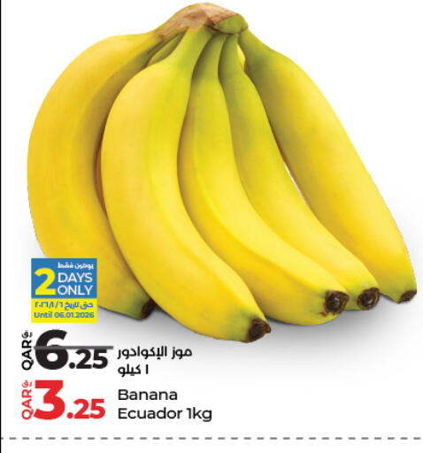 Banana from Ecuador available at LuLu Hypermarket in Qatar - Al-Shahaniya