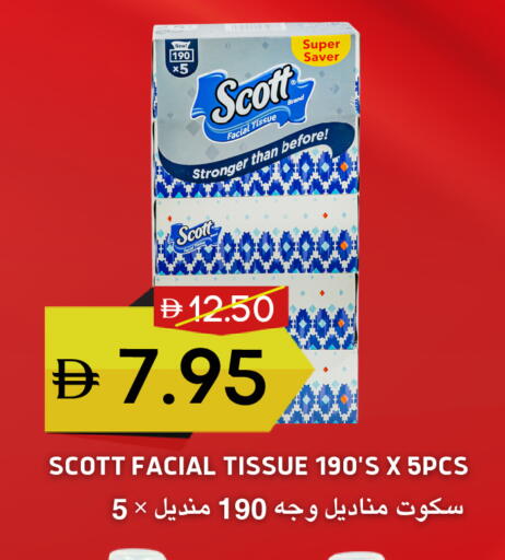 available at Select Market in UAE - Abu Dhabi