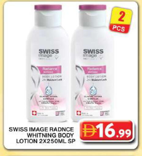 available at جراند هايبر ماركت in الإمارات العربية المتحدة , الامارات - دبي