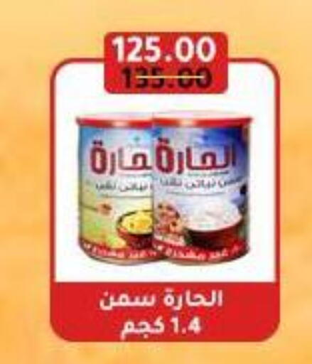 available at Wekalet Elmansoura - Dakahlia  in Egypt - Cairo