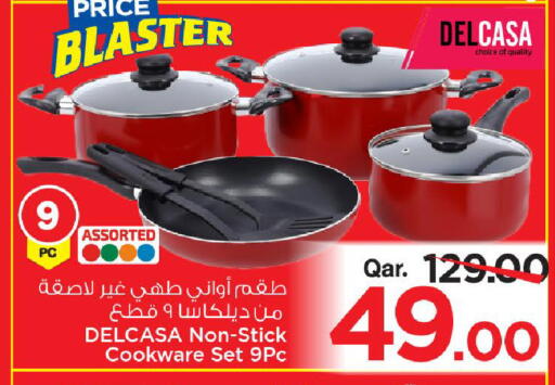 available at مارك & سيف in قطر - الدوحة