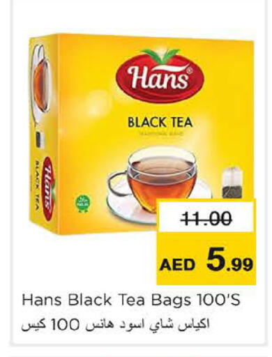 available at نستو هايبرماركت in الإمارات العربية المتحدة , الامارات - رَأْس ٱلْخَيْمَة