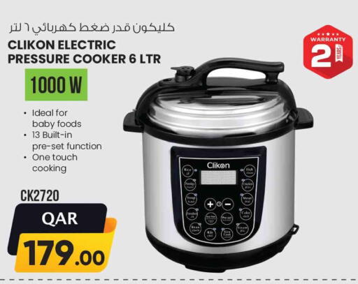 available at Safari Hypermarket in Qatar - Al Shamal