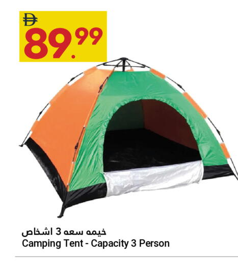 available at Grand Emirates Market in UAE - Abu Dhabi