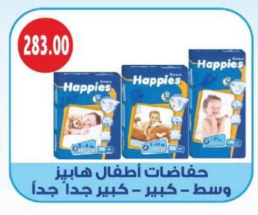 available at رويال هاوس in Egypt - القاهرة