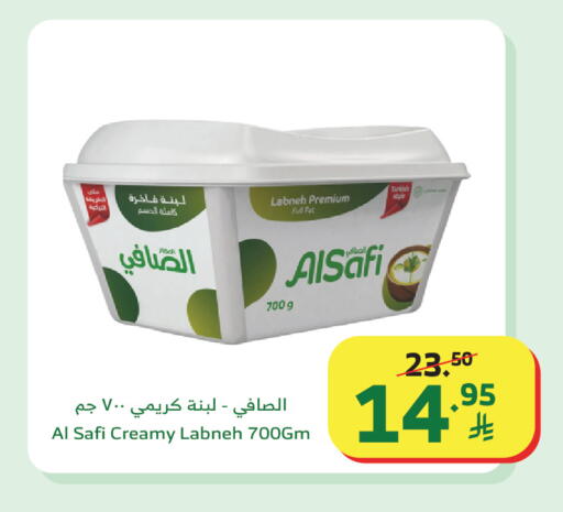 available at Al Raya in KSA, Saudi Arabia, Saudi - Al Qunfudhah