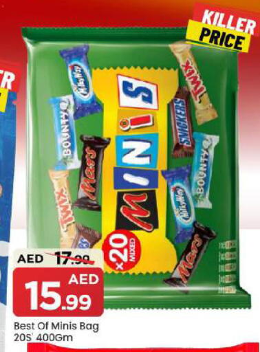 available at Mark & Save in UAE - Dubai