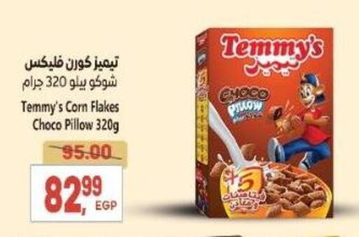 available at El.Husseini supermarket  in Egypt - Cairo