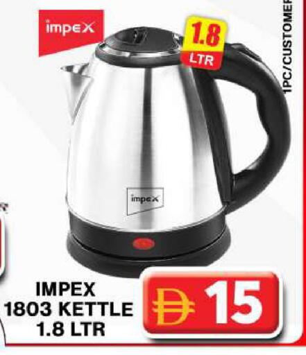 available at Grand Hyper Market in UAE - Dubai