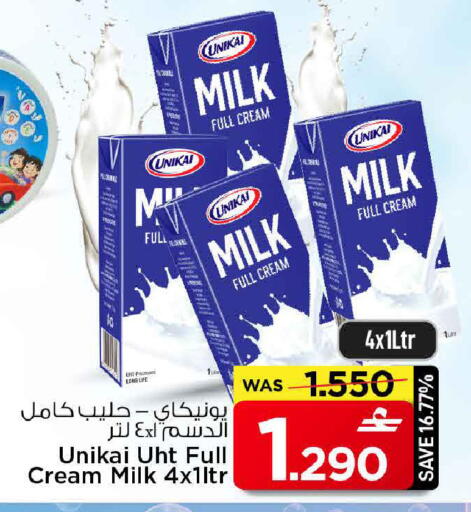 available at MARK & SAVE in Oman - Muscat