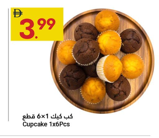 available at Grand Emirates Market in UAE - Abu Dhabi