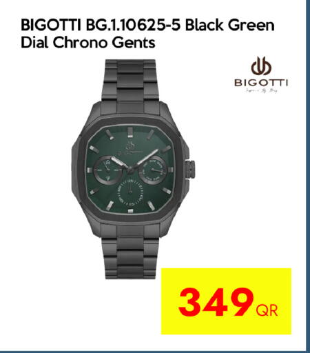 available at iCONNECT  in Qatar - Umm Salal