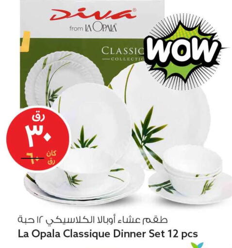 available at Safari Hypermarket in Qatar - Al-Shahaniya