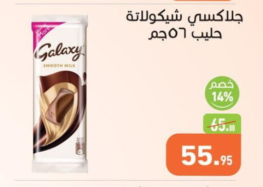 available at Othaim Market   in Egypt - Cairo