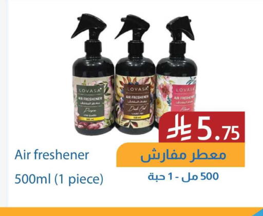 available at شركة امازون السعودية in مملكة العربية السعودية, السعودية, سعودية - الخبر‎