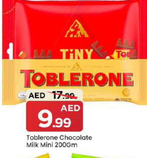 available at Mark & Save in UAE - Dubai
