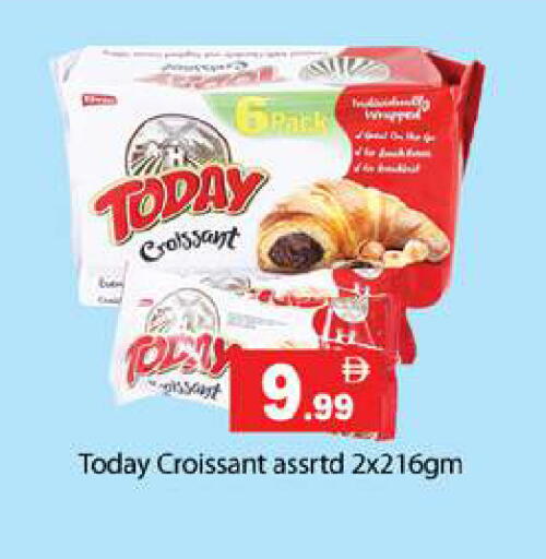 available at جلف هايبرماركت ذ.م.م in الإمارات العربية المتحدة , الامارات - رَأْس ٱلْخَيْمَة