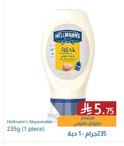 available at Amazon ksa in KSA, Saudi Arabia, Saudi - Riyadh