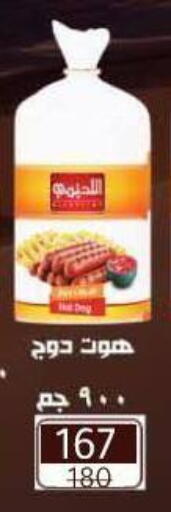 available at Wekalet Elmansoura - Dakahlia  in Egypt - Cairo