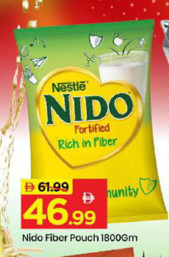 available at Mark & Save in UAE - Abu Dhabi