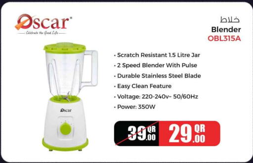 available at Safari Hypermarket in Qatar - Al-Shahaniya