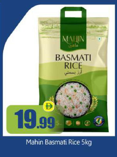 available at BIGmart in UAE - Abu Dhabi