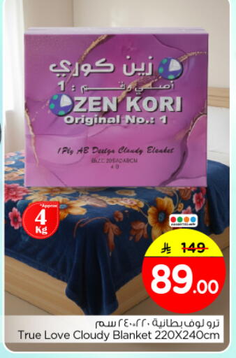 available at Nesto in KSA, Saudi Arabia, Saudi - Riyadh