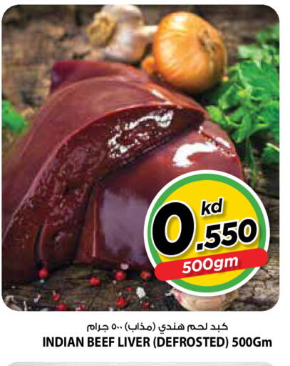 available at Mark & Save in Kuwait - Ahmadi Governorate