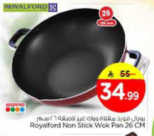 available at نستو in مملكة العربية السعودية, السعودية, سعودية - الخبر‎