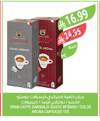 available at Farm  in KSA, Saudi Arabia, Saudi - Khamis Mushait